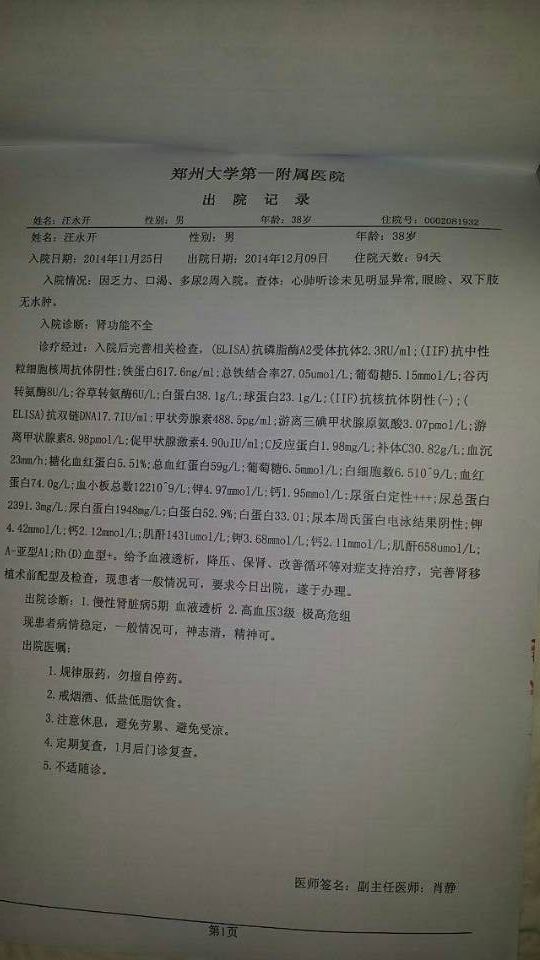 QQ图片20150201210234.jpg