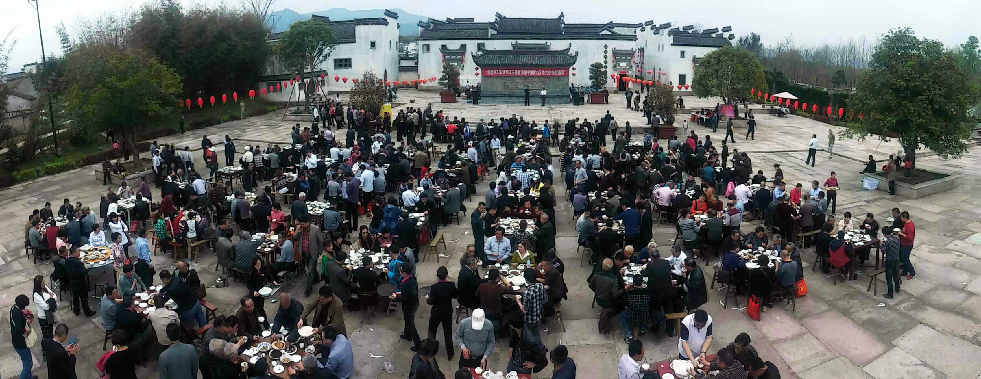 乙未清明汪王祭唐模午宴.jpg