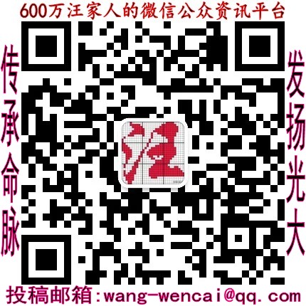 微信公众号