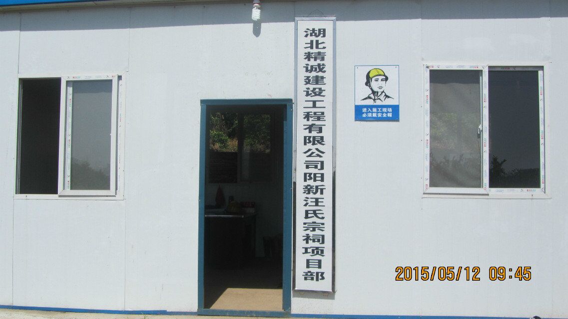 QQ图片20150513222716.jpg