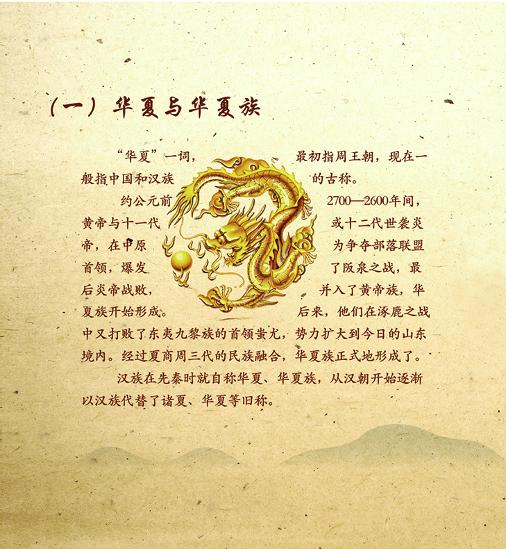 渊源6.jpg