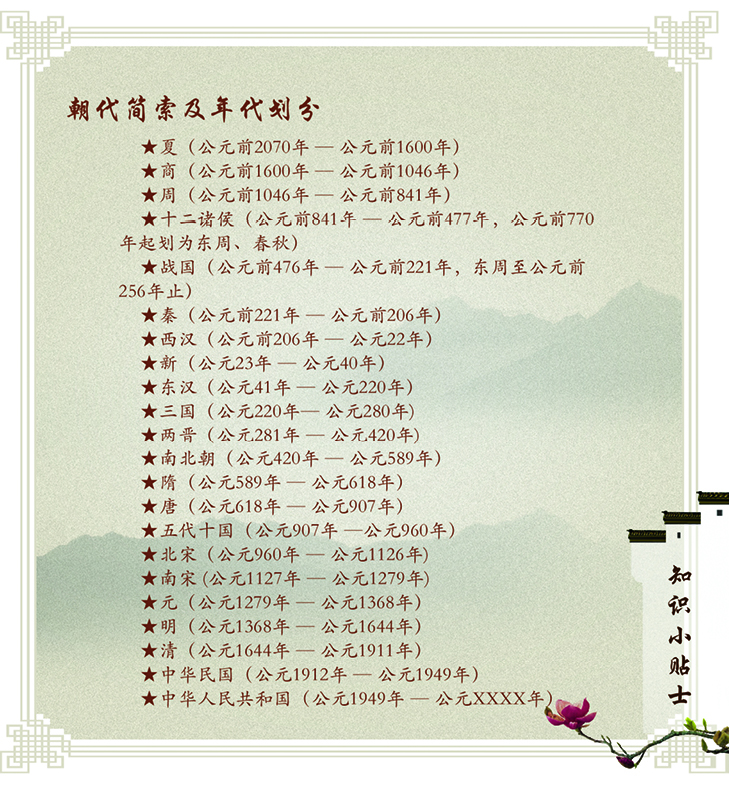 渊源13.jpg