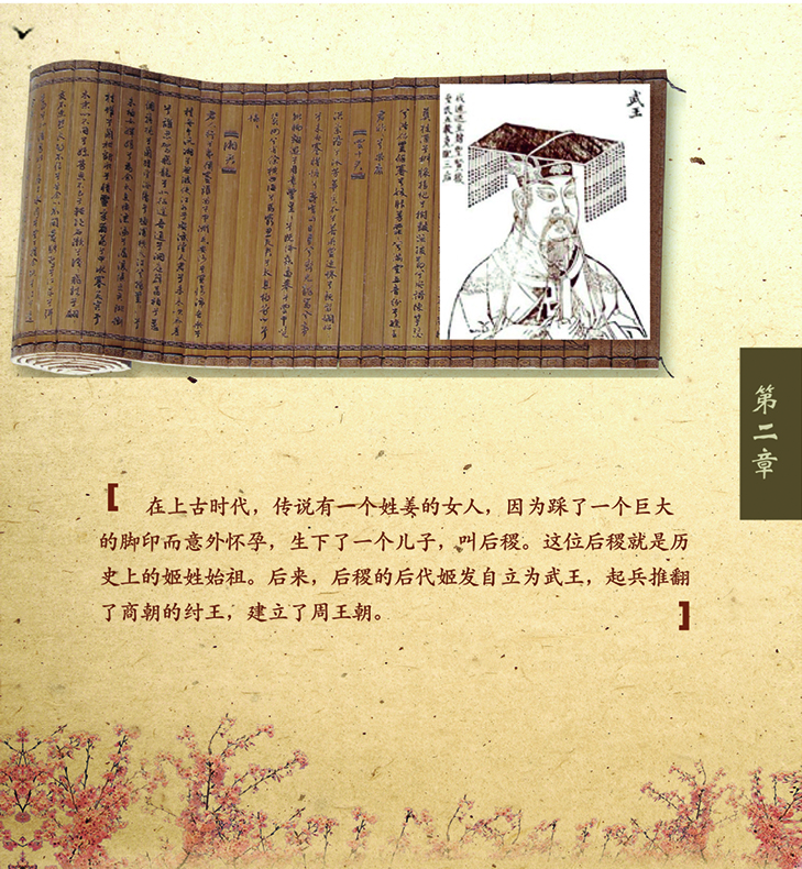 渊源15.jpg