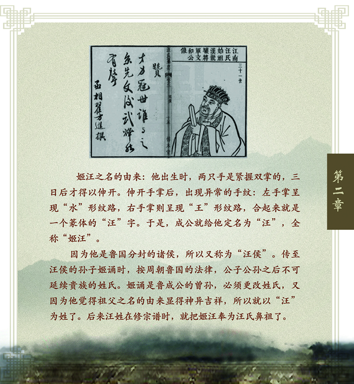 渊源17.jpg