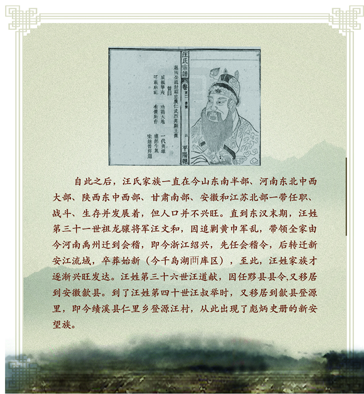 渊源18.jpg