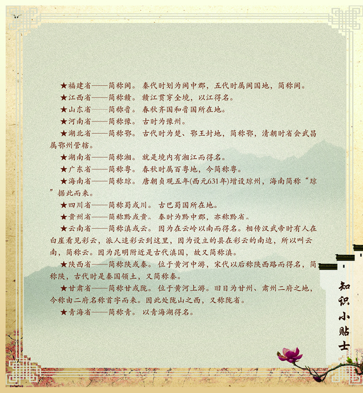 渊源20.jpg