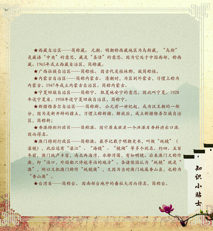 渊源21.jpg