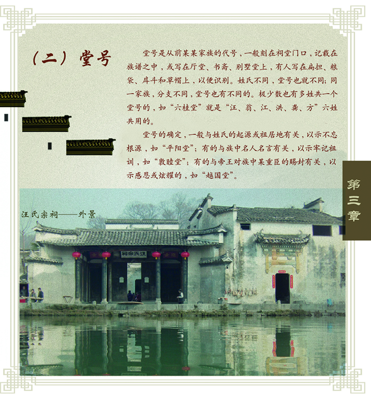渊源25.jpg