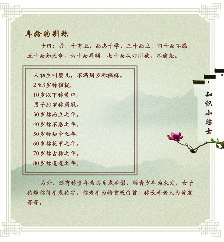 渊源29.jpg