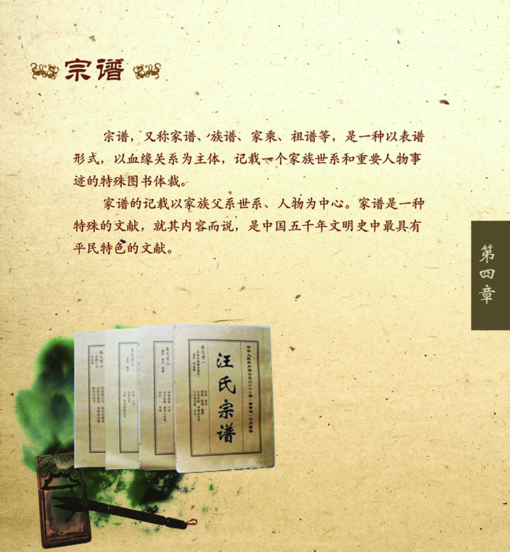 渊源31.jpg