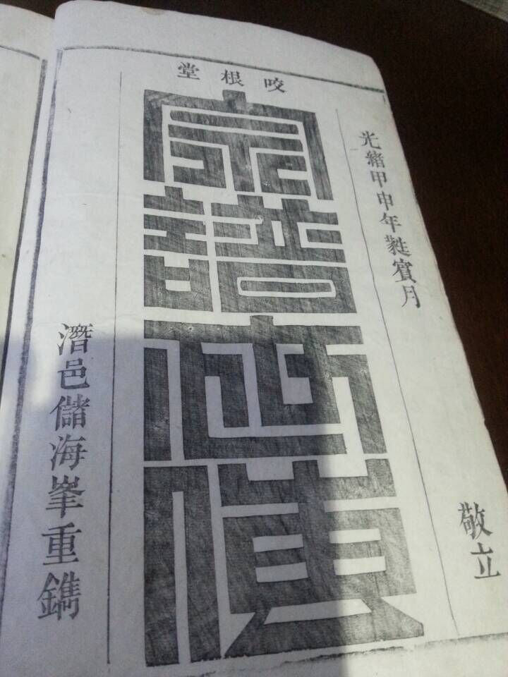 QQ图片20150719095048.jpg