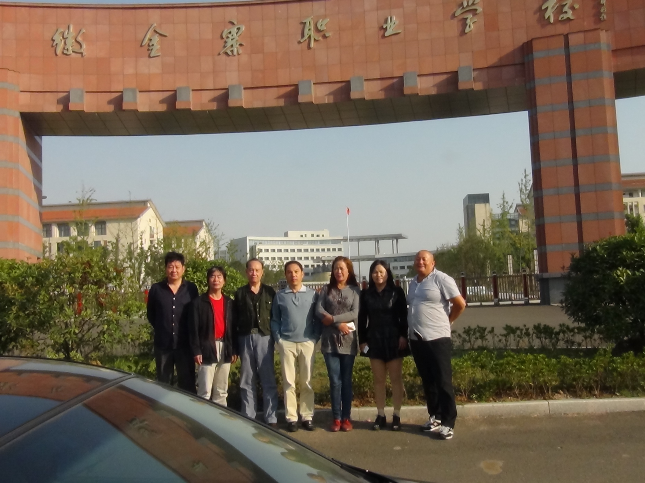 金寨职业学校
