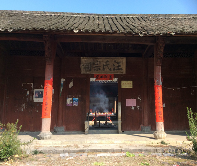 泾县高坦1599img_3467.jpg
