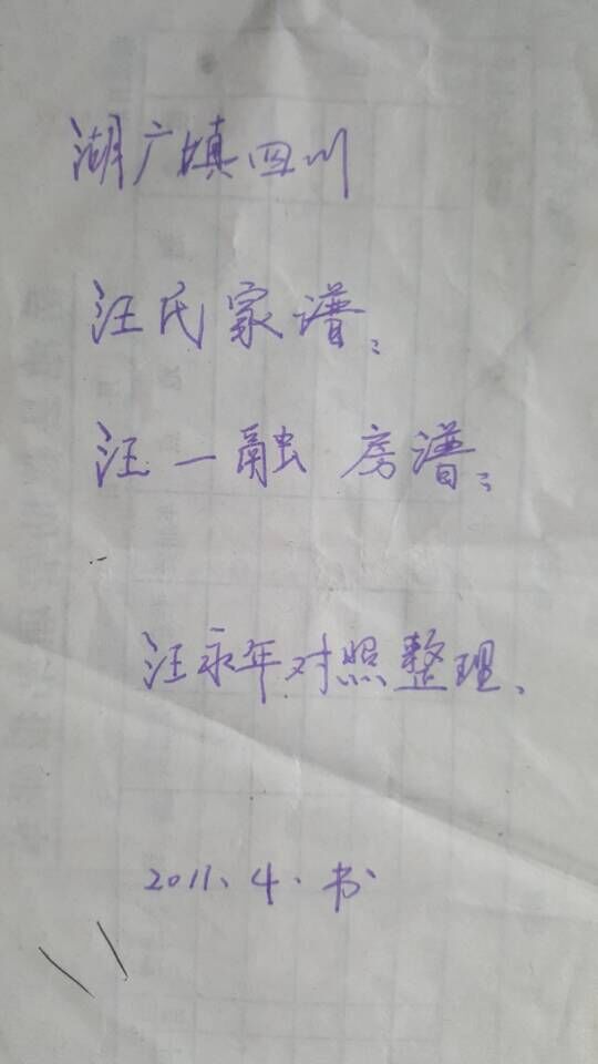 QQ图片20151107125739.jpg