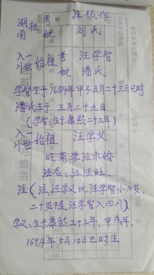QQ图片20151107125734.jpg