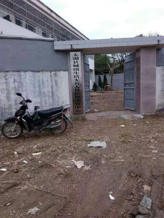 mmexport1447770078337.jpg