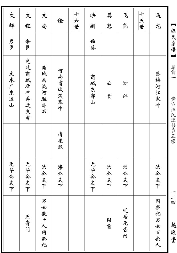 2.卷首13.jpg