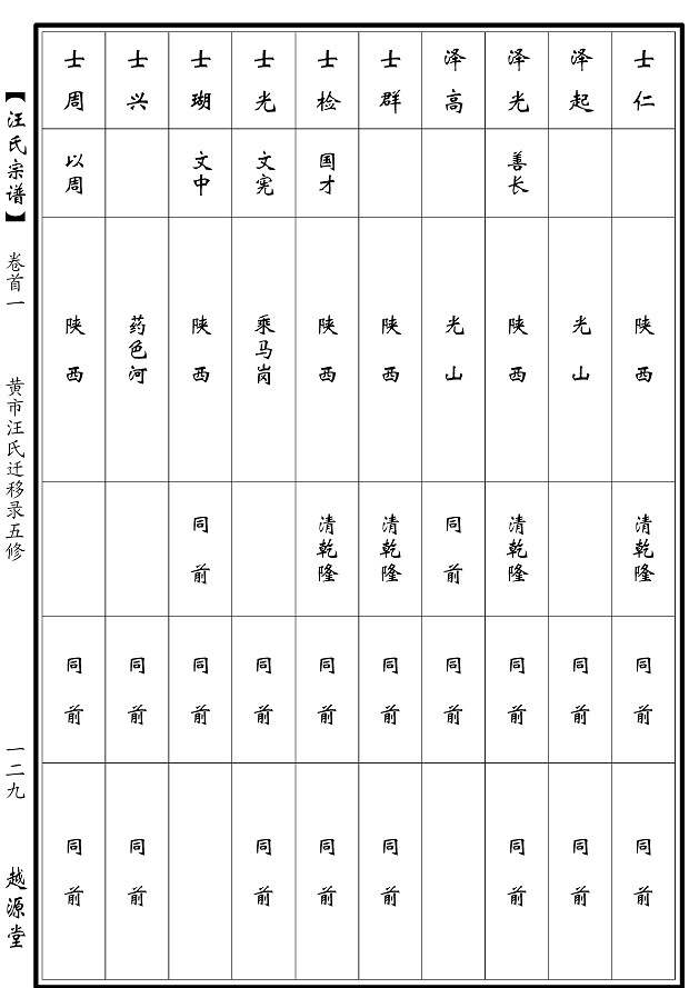 2.卷首18.jpg