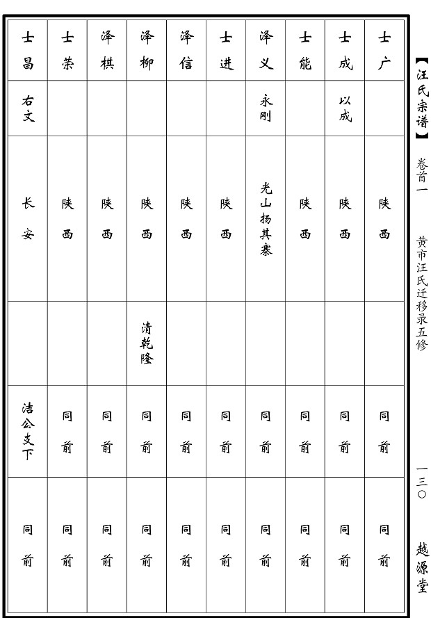 2.卷首19.jpg
