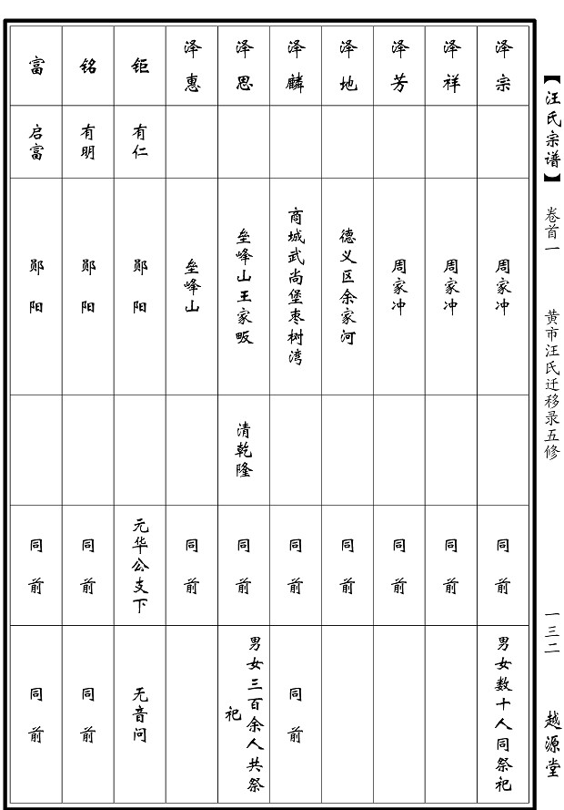 2.卷首111.jpg