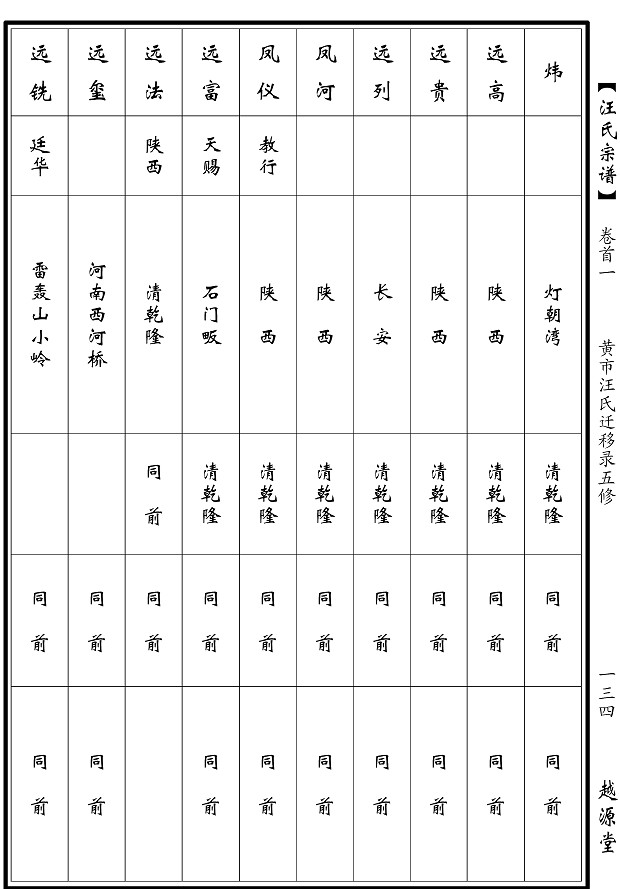 2.卷首113.jpg