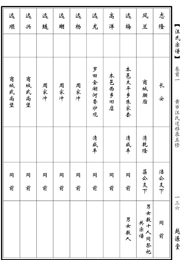 2.卷首115.jpg