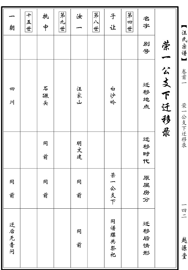 2.卷首121.jpg