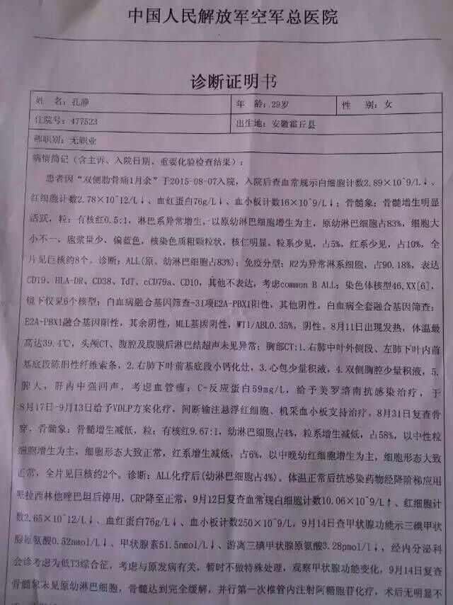 QQ图片20151223160302.jpg