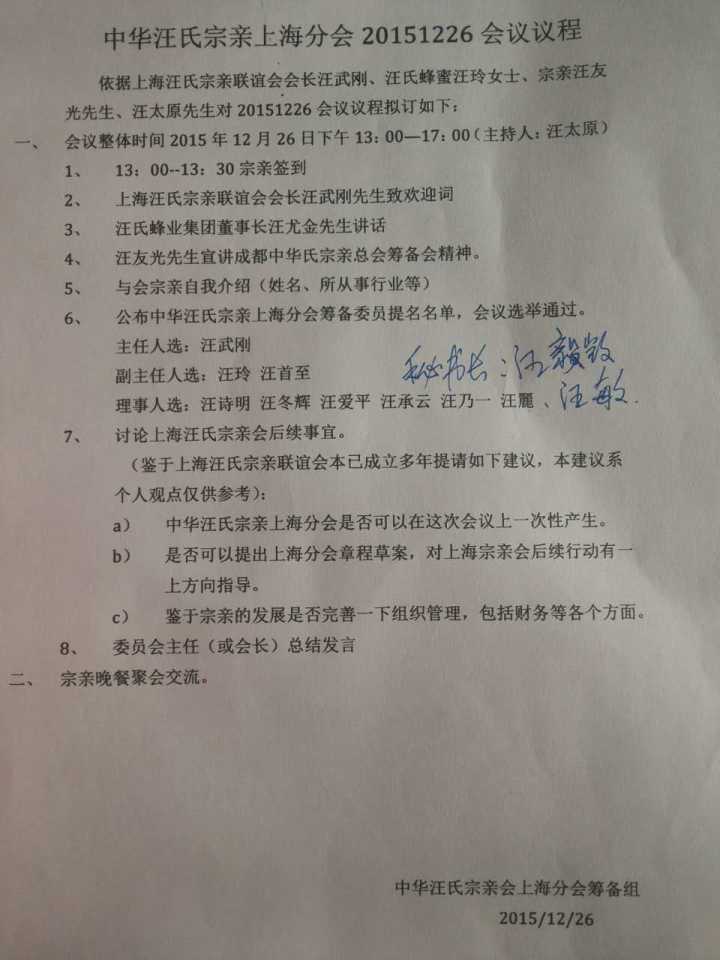 Z9_UJFB34W2E(CKE$JBRTUY.jpg
