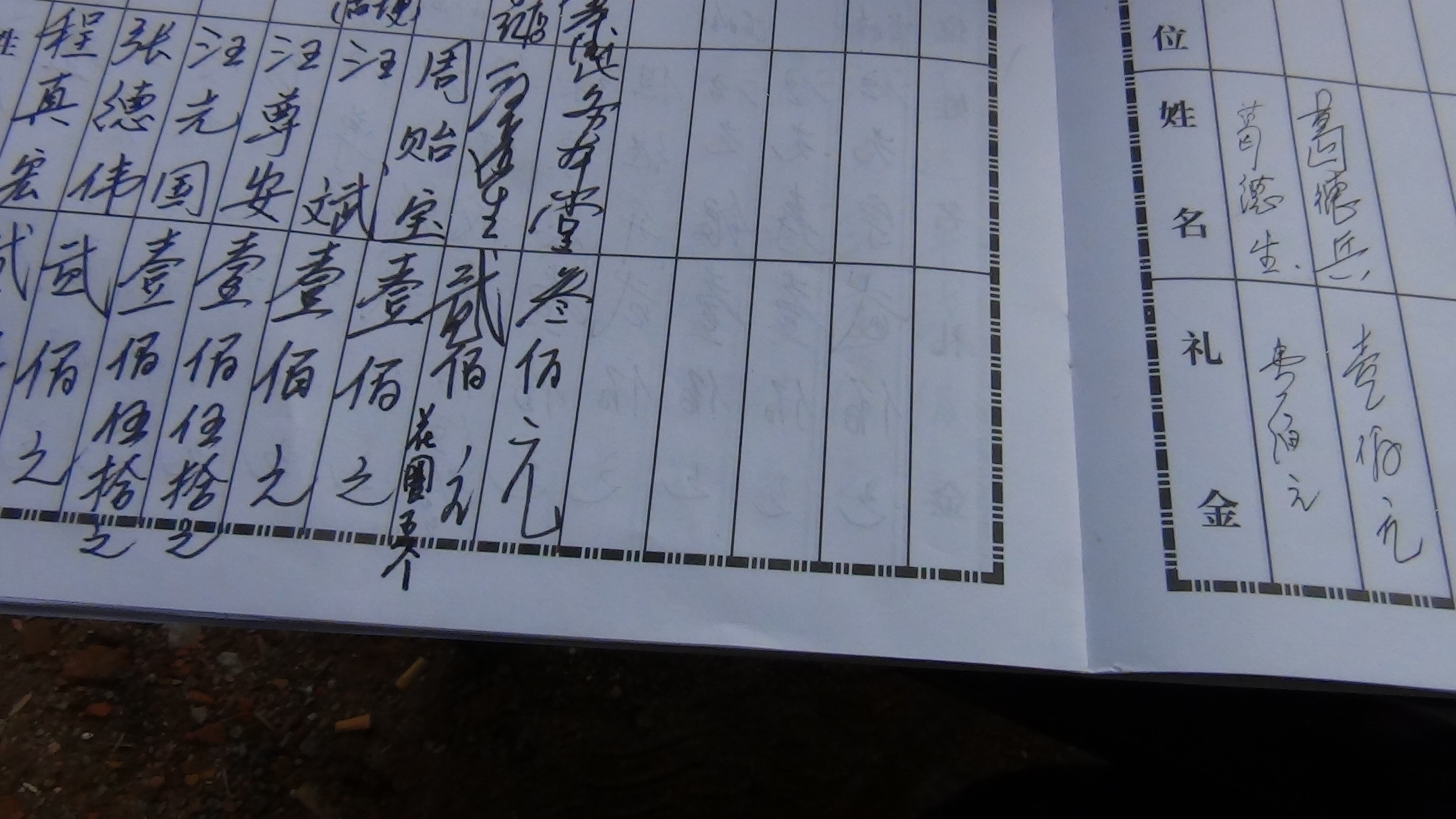 DSC08326.JPG