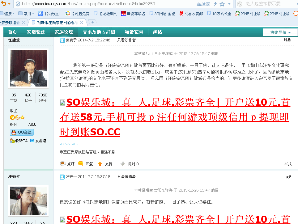 QQ图片20160215115658.png