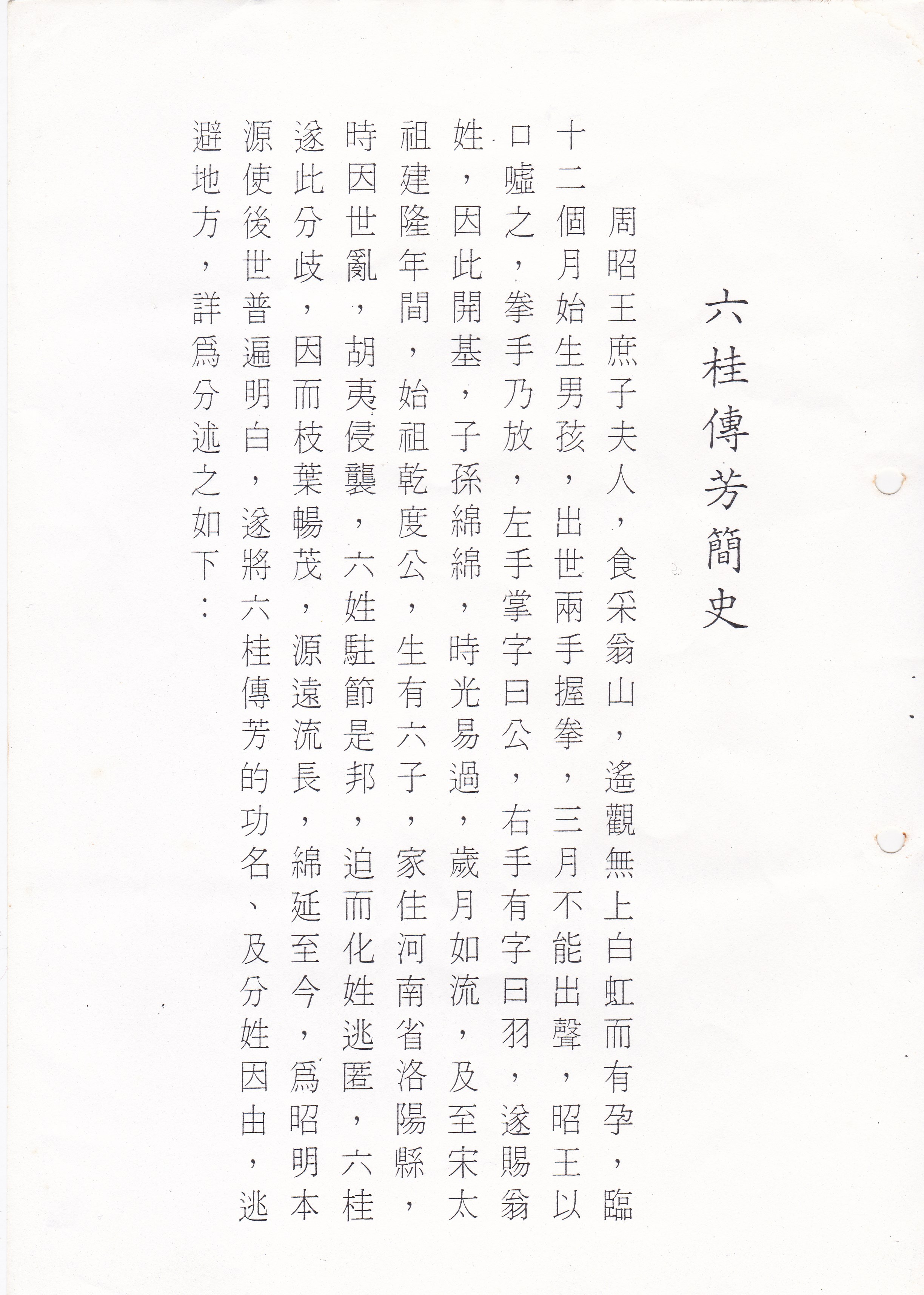 0003.jpg