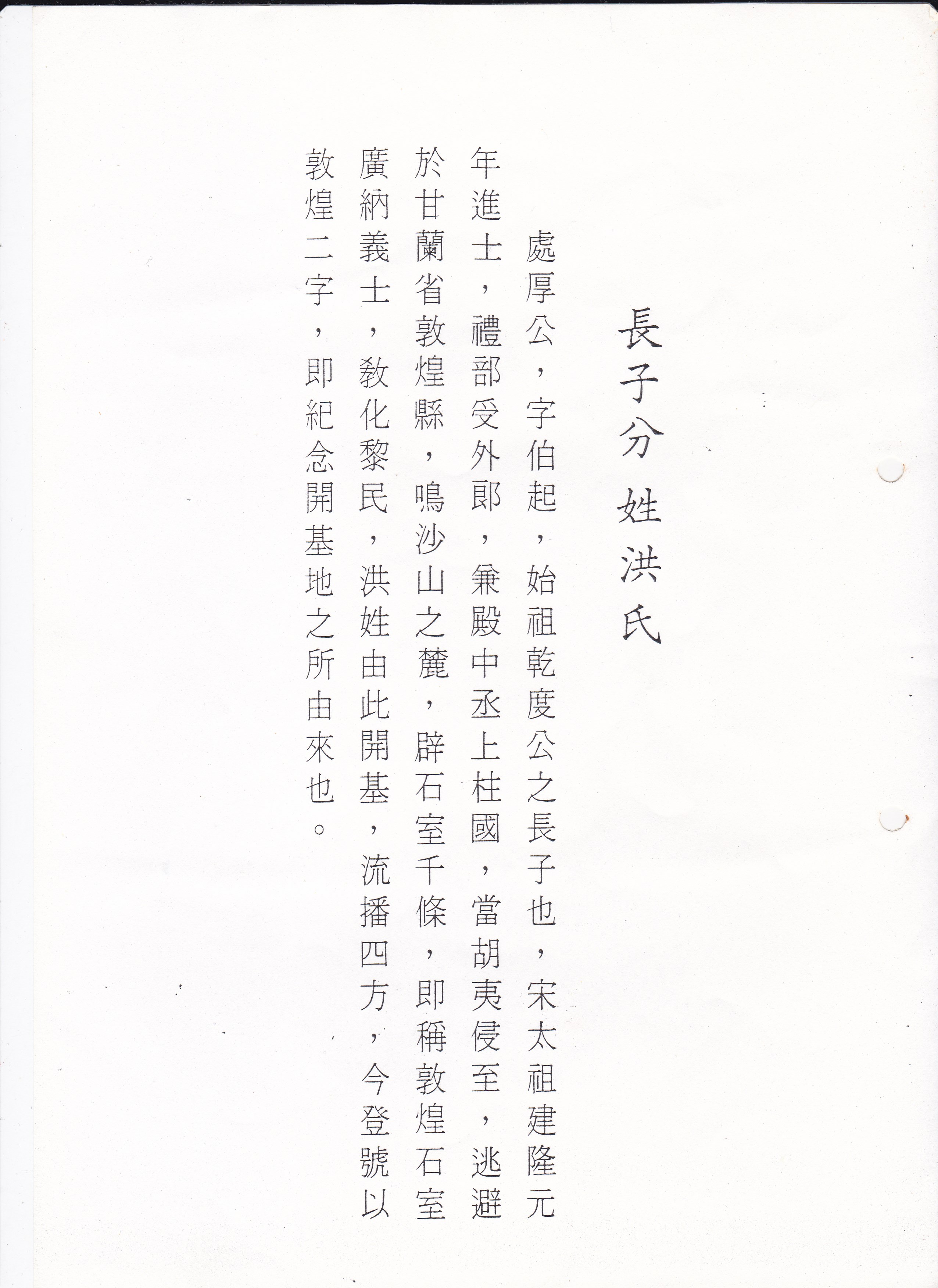 0006.jpg