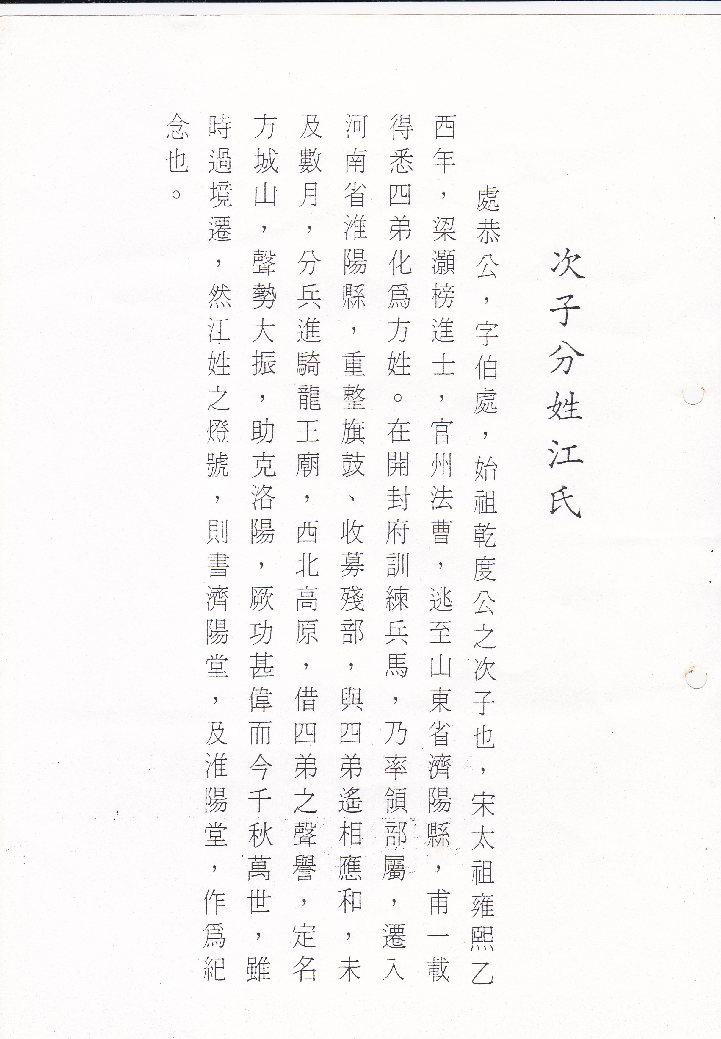 0008.jpg