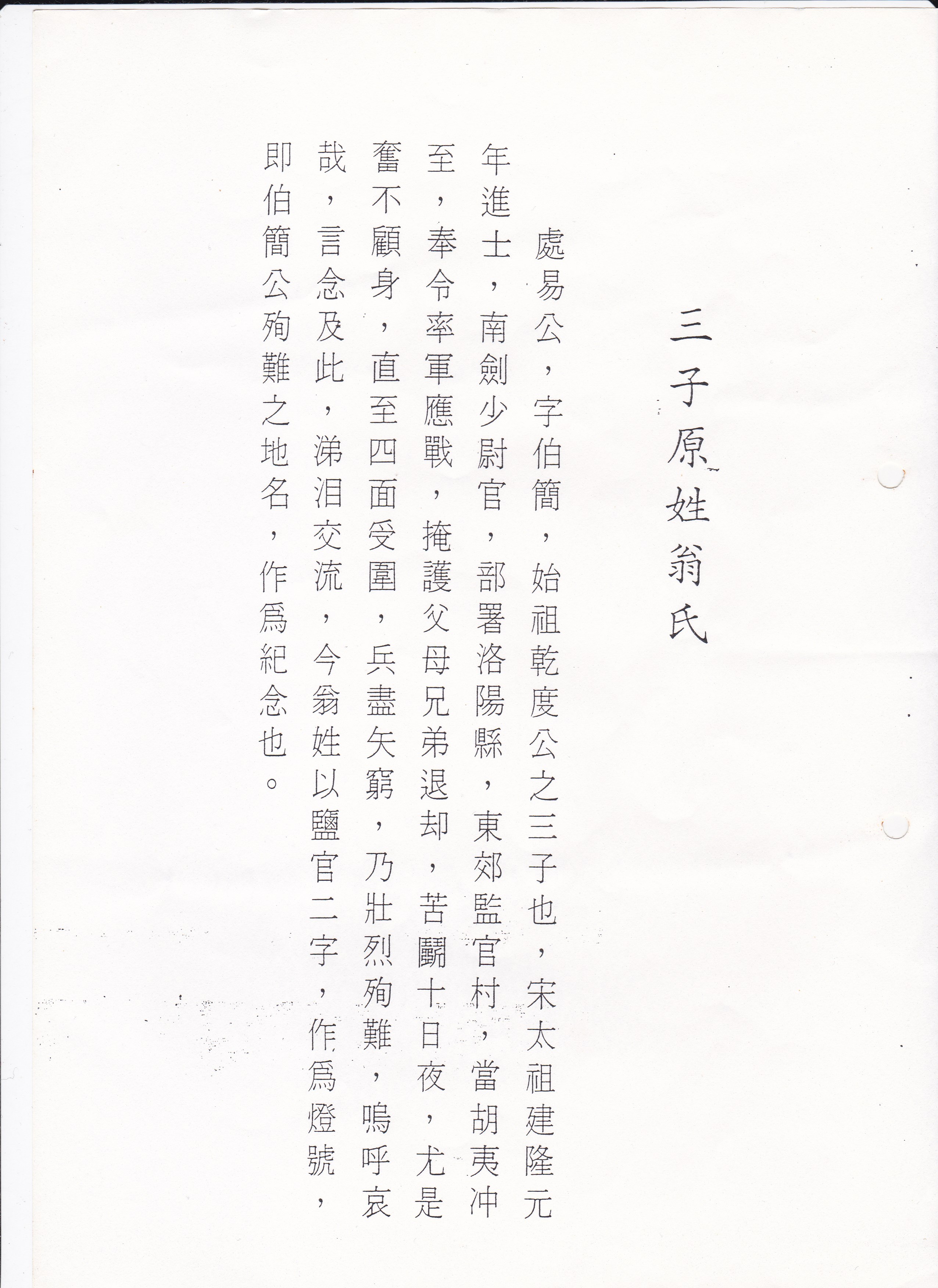 0010.jpg