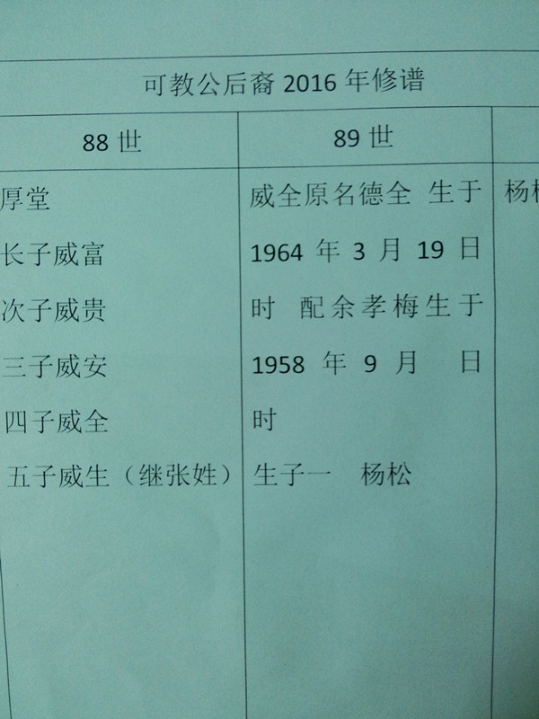 德全.jpg