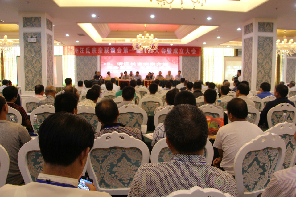 会场中间正面照1.jpg