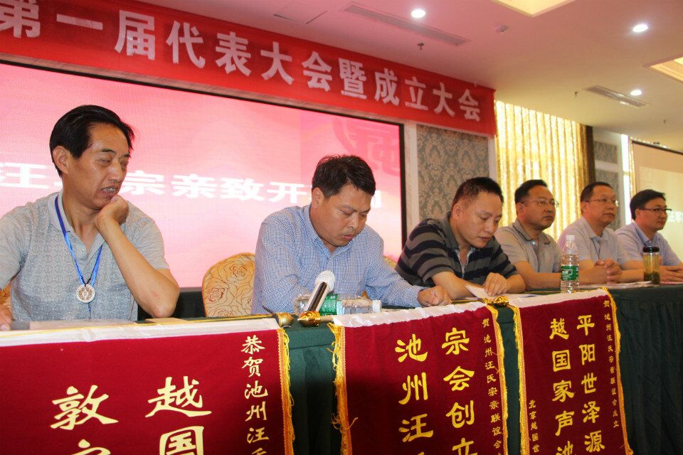 汪军致开幕词.jpg