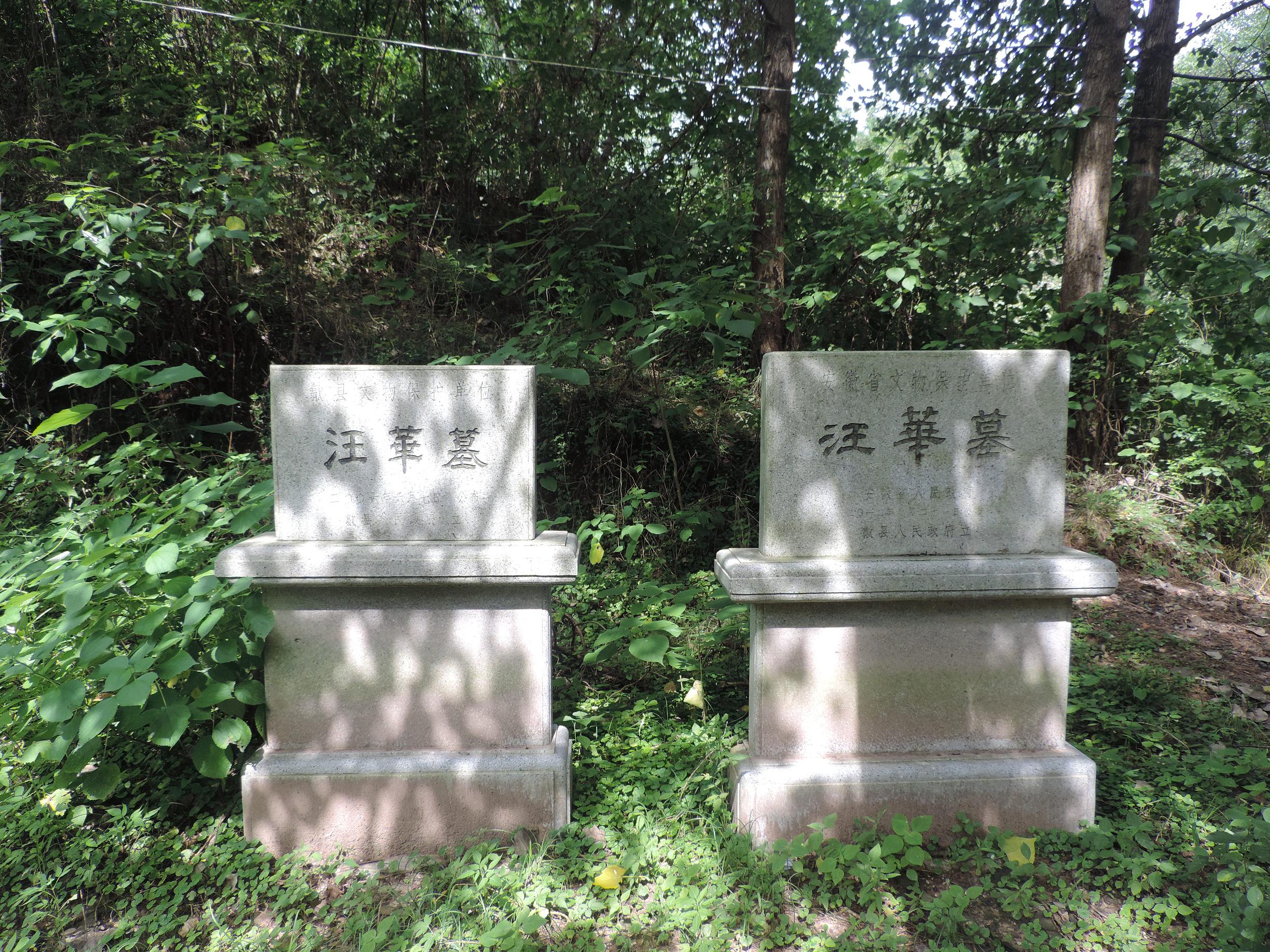 歙县行 082.jpg
