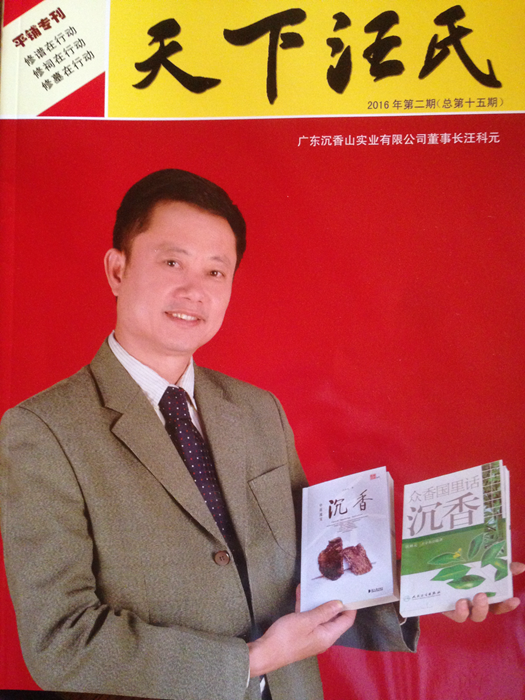 1775083D142A0F7D5D41D4B549DD547D.png
