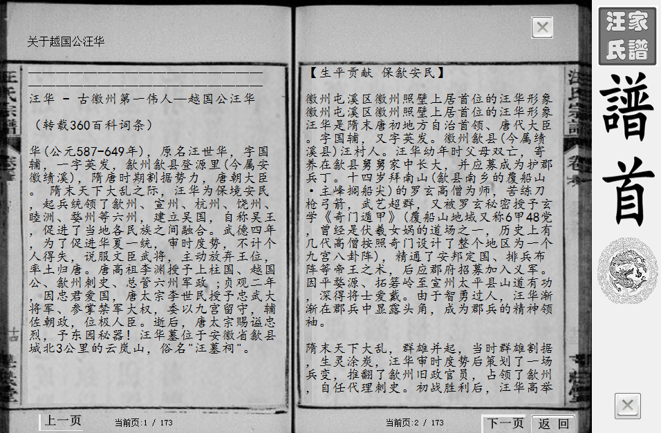 QQ图片20160917012351.png