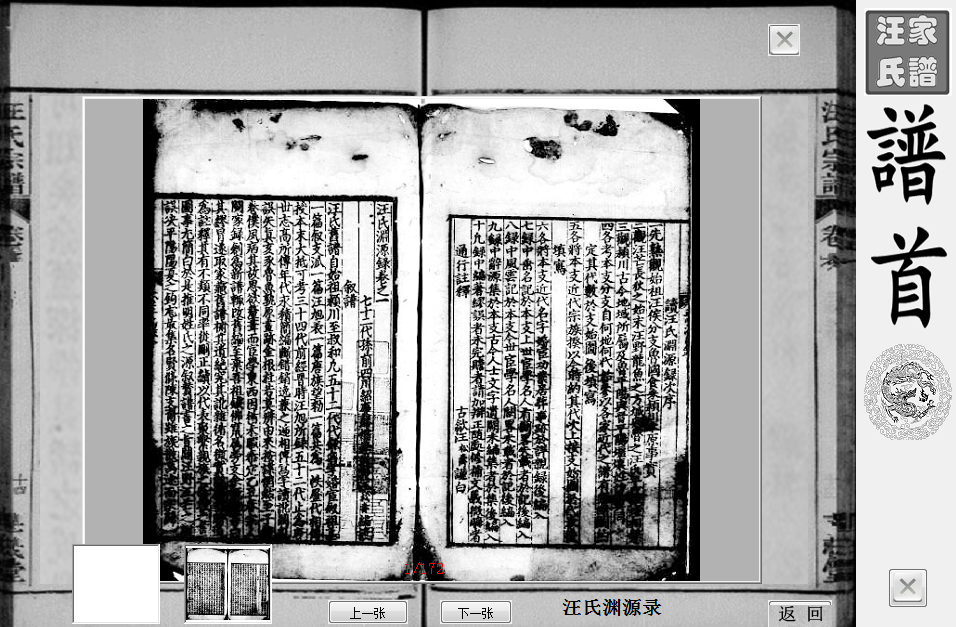 QQ图片20160917012401.png