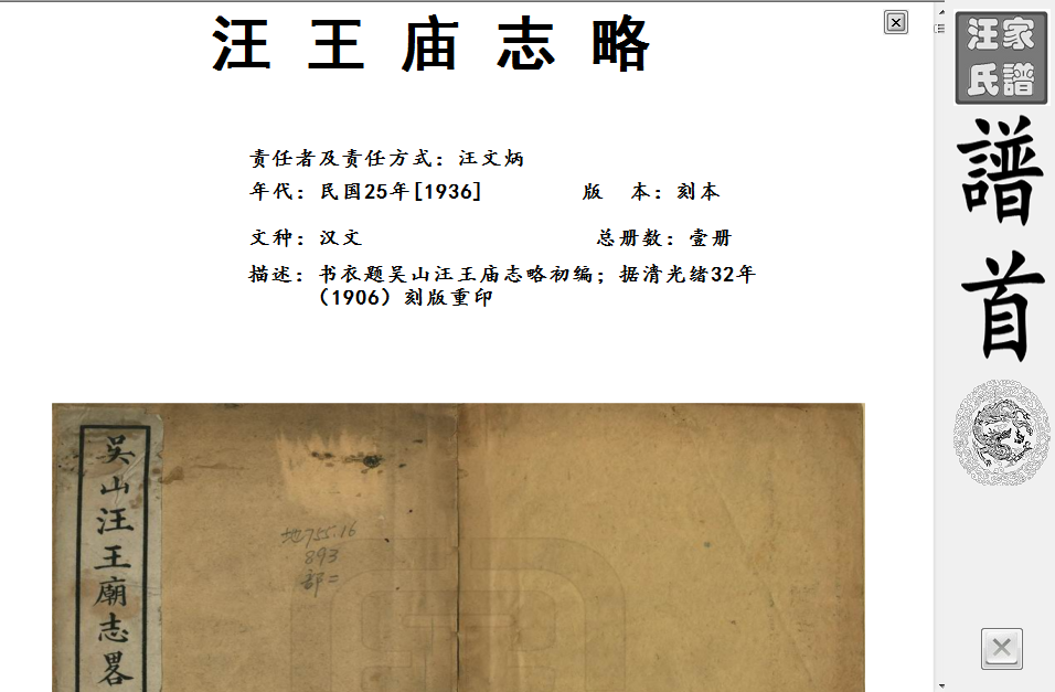 QQ图片20160917012408.png