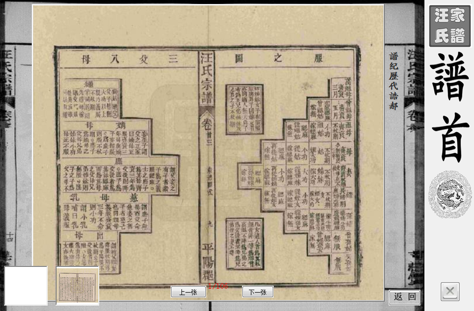 QQ图片20160917012418.png