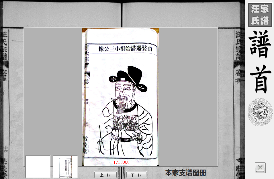 QQ图片20160917012434.png
