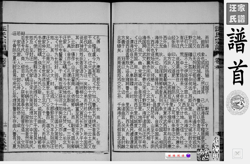 QQ图片20160917012443.png