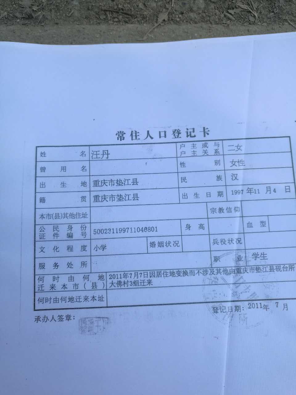 1242030665.jpg