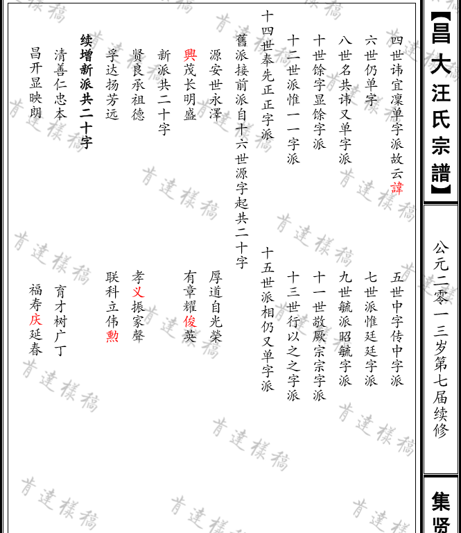 D[NV{P4}CVF6DXTS2JAQSHU.png