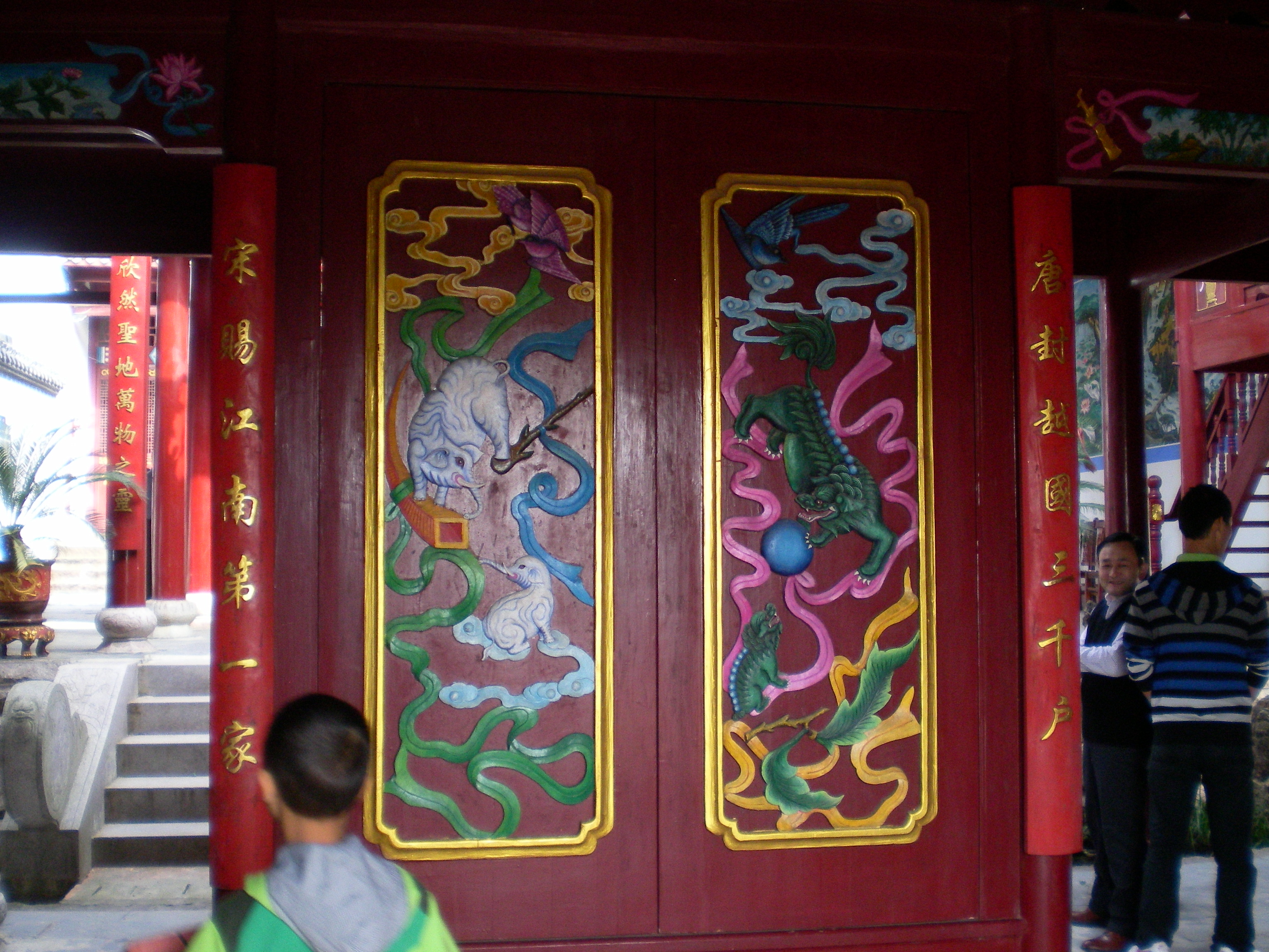 屯阳汪氏宗祠