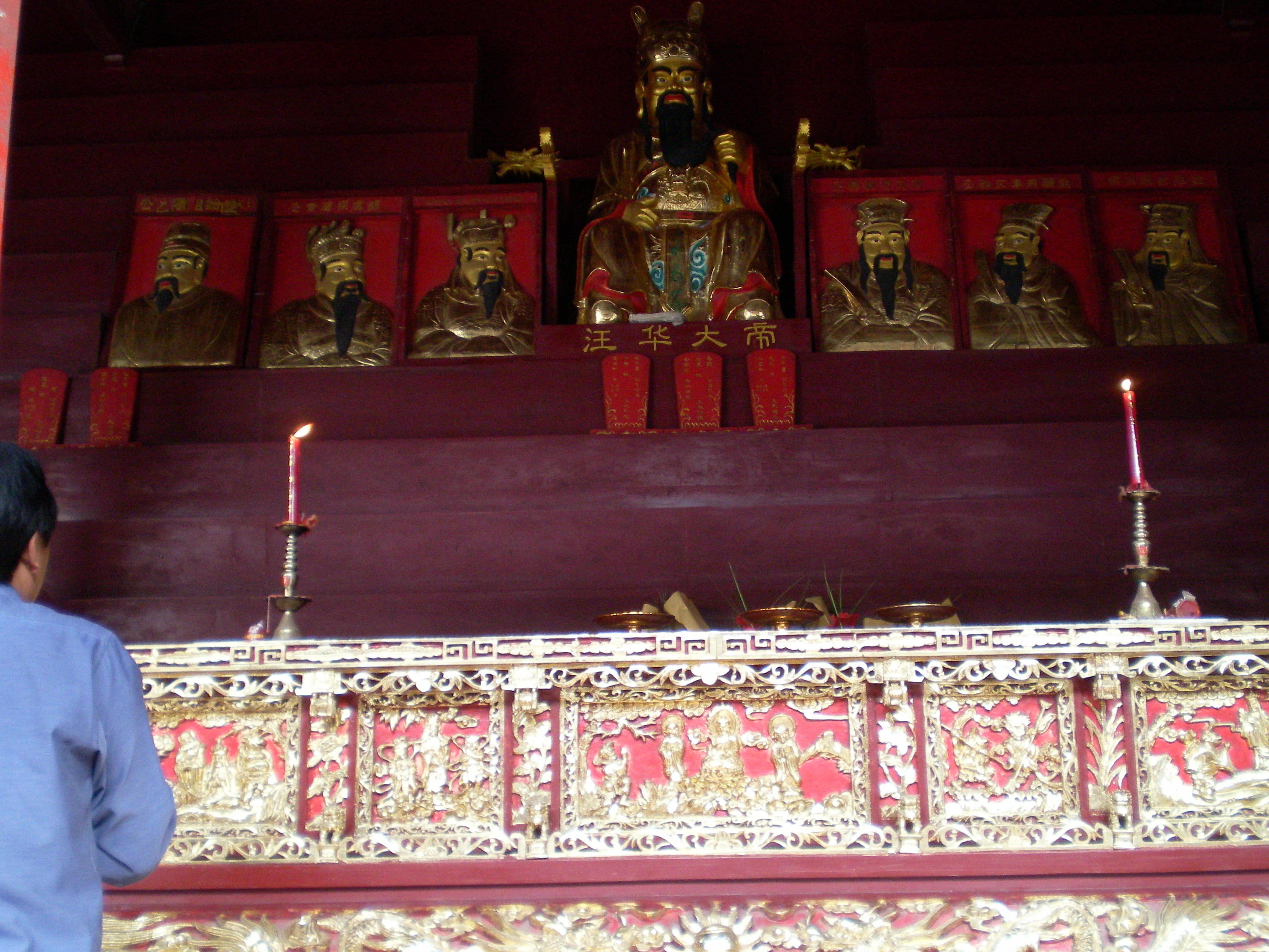 屯阳汪氏宗祠